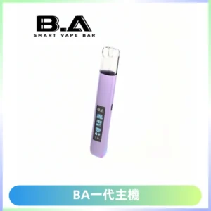 B.A主機一代Smart Vape Bar煙桿可發光可調式LED顯示屏