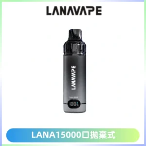 LANA15000口 旗艦款拋棄式電子煙 LANA BLAST 15K大容量