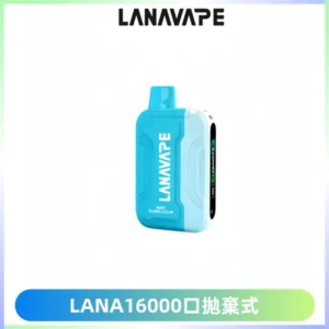 LANA Ultra II16000口一次性電子煙 磁吸式換彈可拆卸
