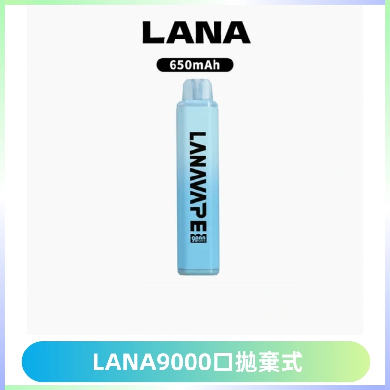 LANA Pen Plus9000口拋棄式電子煙|15ML超大容量・Mesh 網芯