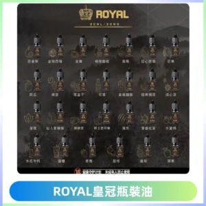 ROYAL皇冠瓶裝油 註油式電子煙菸油30ML