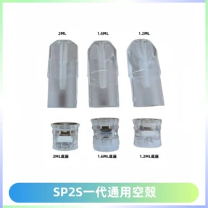 SP2S空煙彈底部上下分離註油式一代通用空殼