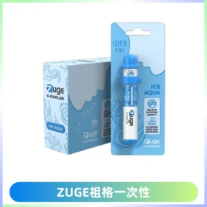 ZUGE祖格一次性拋棄式電子煙 無尼古丁草本霧化鼻通器